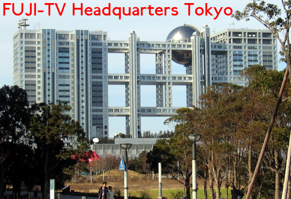 Fuji Television headquarters building in Odaiba