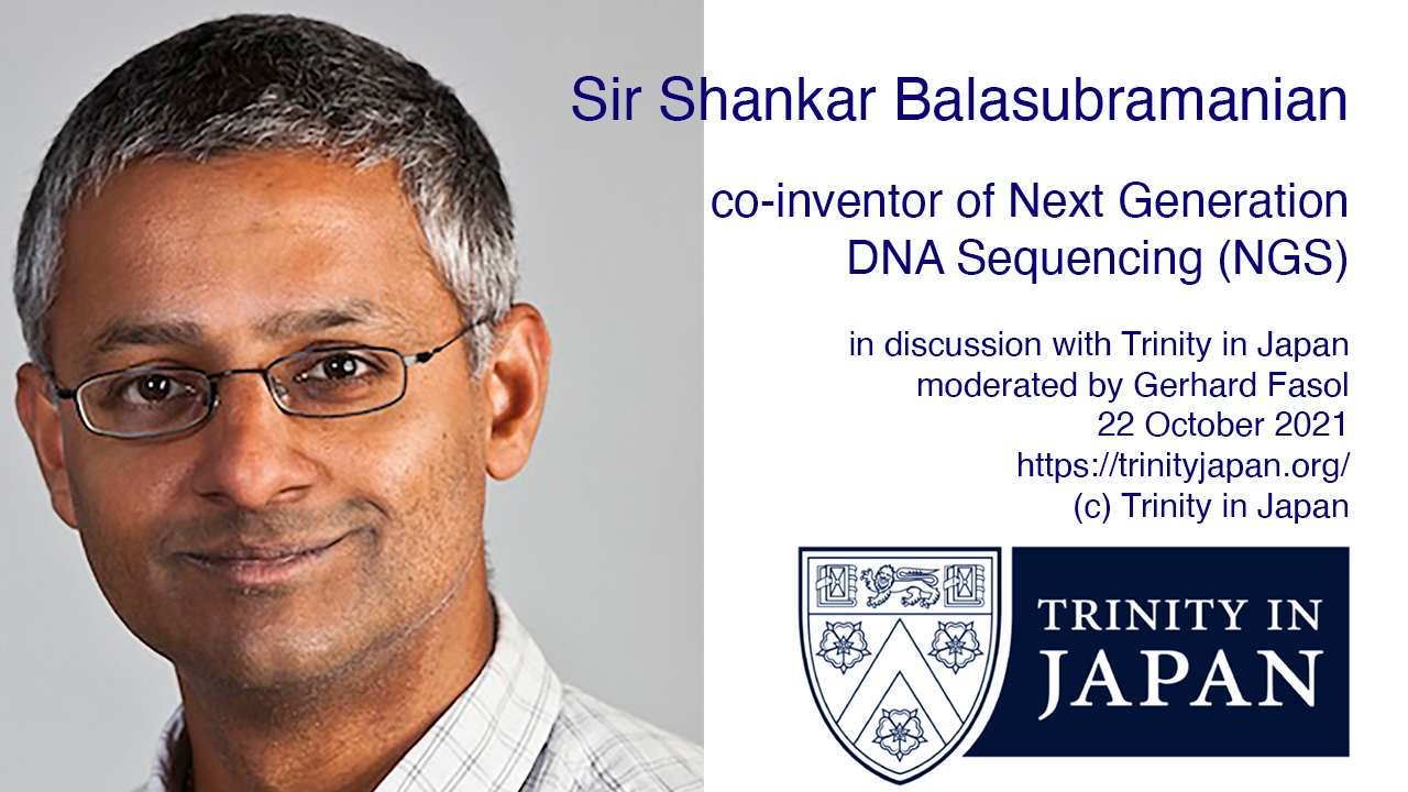 2021年10月22日サー・シャンカ・バラサブラマニアン教授、次世代DNAシークエンシング(NGS)の発明者【ビデオ会議】
